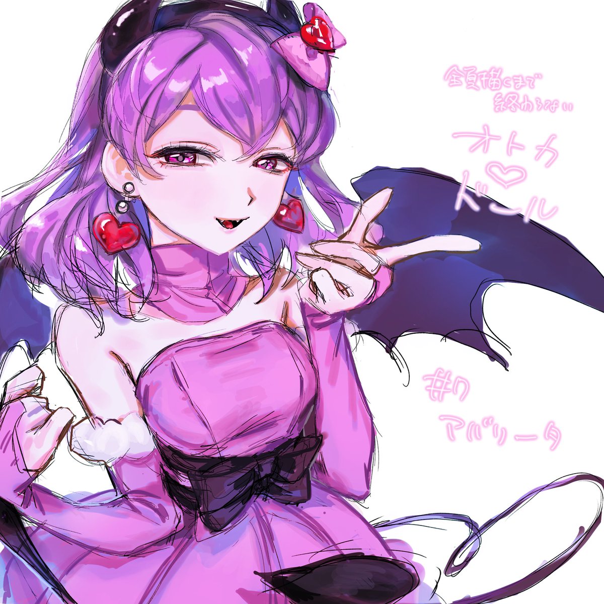 いな婆 tweet media