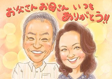 🌟似顔絵師紹介🌟
今日紹介するのは、ててからさん❤
繊細なタッチでおしゃれな似顔絵が人気です♪

nigaoe.graphics.vc/products/detai…
#イラスト　#似顔絵　#似顔絵グラフィックス