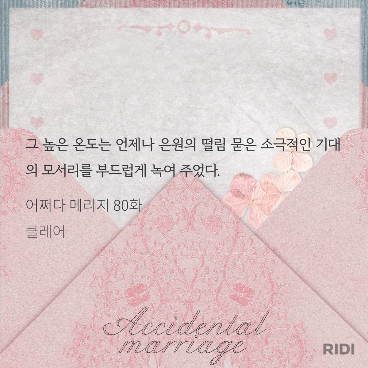 서휴잉 tweet media