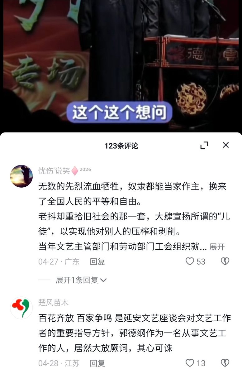 夸克说 tweet media