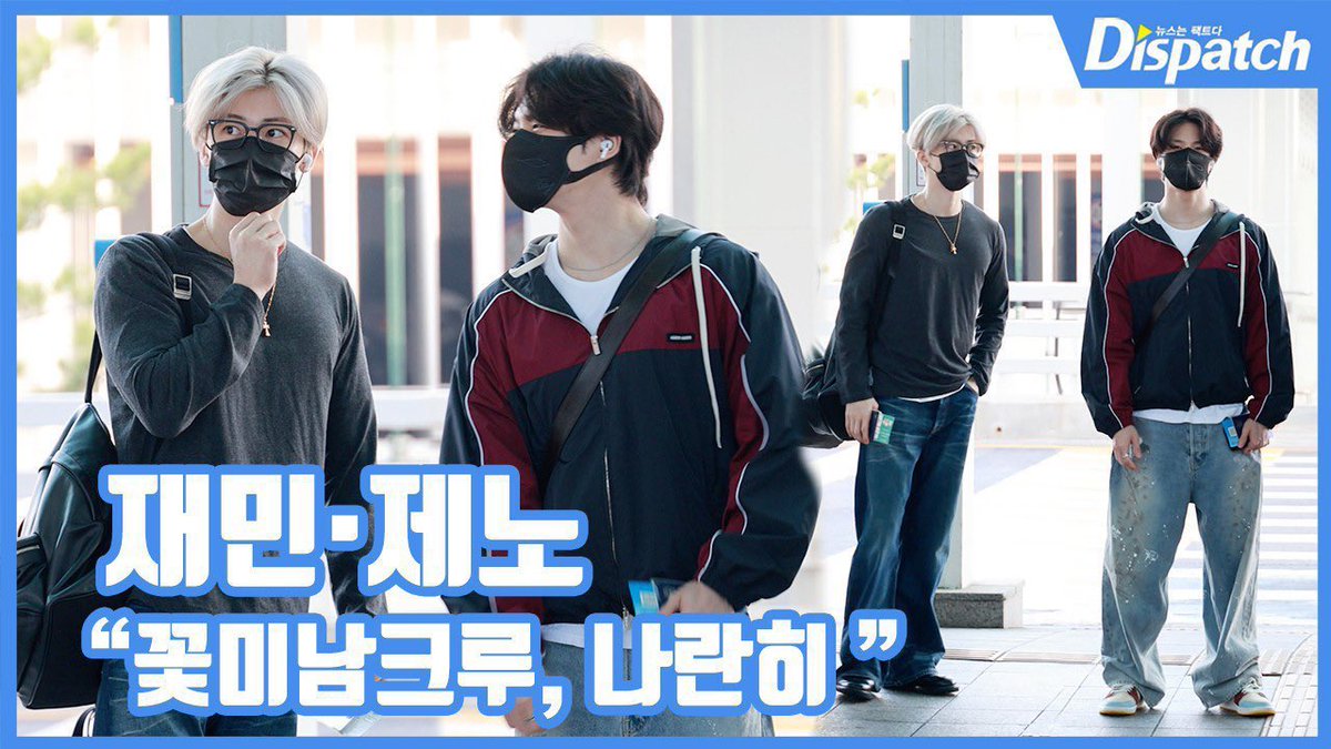 dispatch i know what u are…..