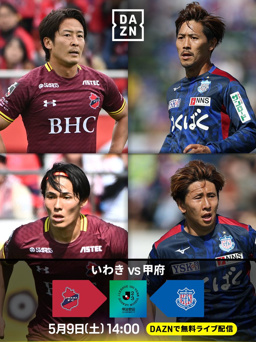 DAZN_JPN's tweet photo. 注目の無料ライブ配信🆓
勝ち点1差グループ天王山⛰

いわきは上位対決で惜敗、甲府も逆転負け、
今節勝利を手にするのは👀

🏆明治安田Ｊ２・Ｊ３百年構想リーグ
EAST-B第16節
🆚いわき×甲府
解説:佐藤勇人
📅5/9(土)14:00
📱DAZN無料ライブ配信
⏩https://t.co/xSjDvyfIMG
 #Jリーグ #だったらDAZN https://t.co/JGLYElGkUT