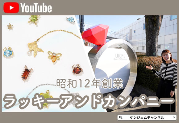 kenkengems.com（ケンケンジェムズドットコム） (@kenkengems