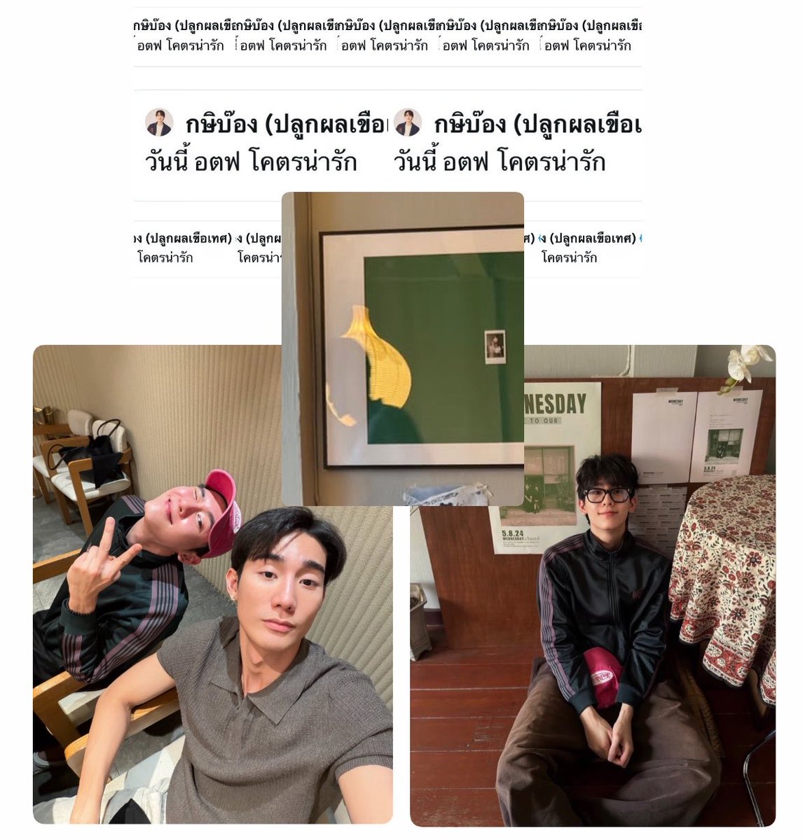 เปี๊ยก tweet media