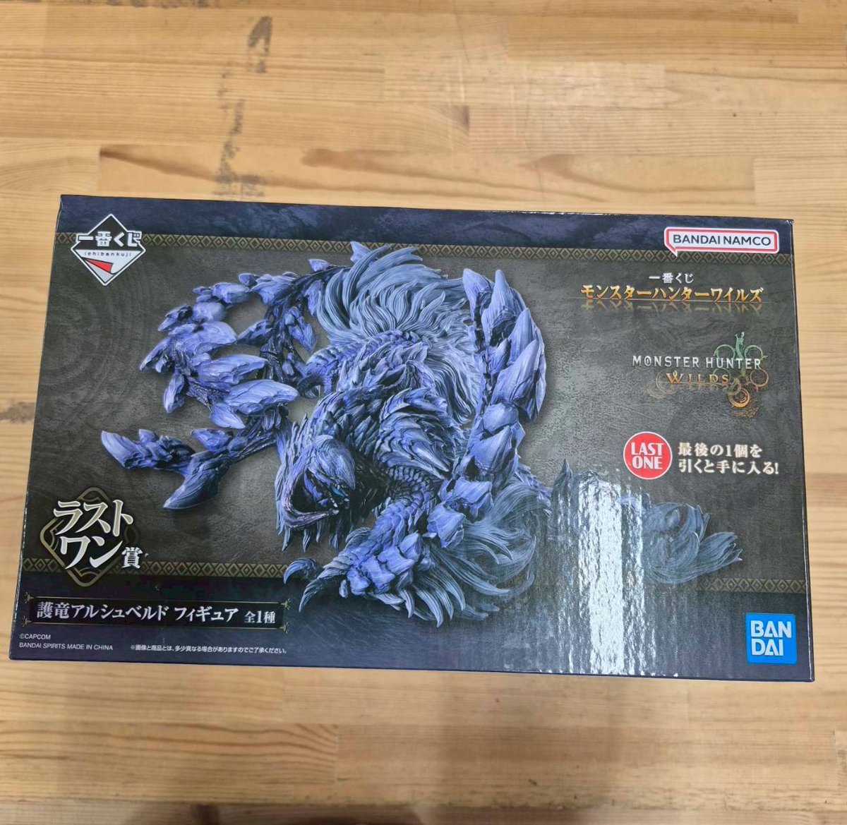 一番くじ モンスターハンターワイルズ ラストワン賞 護竜アルシュ