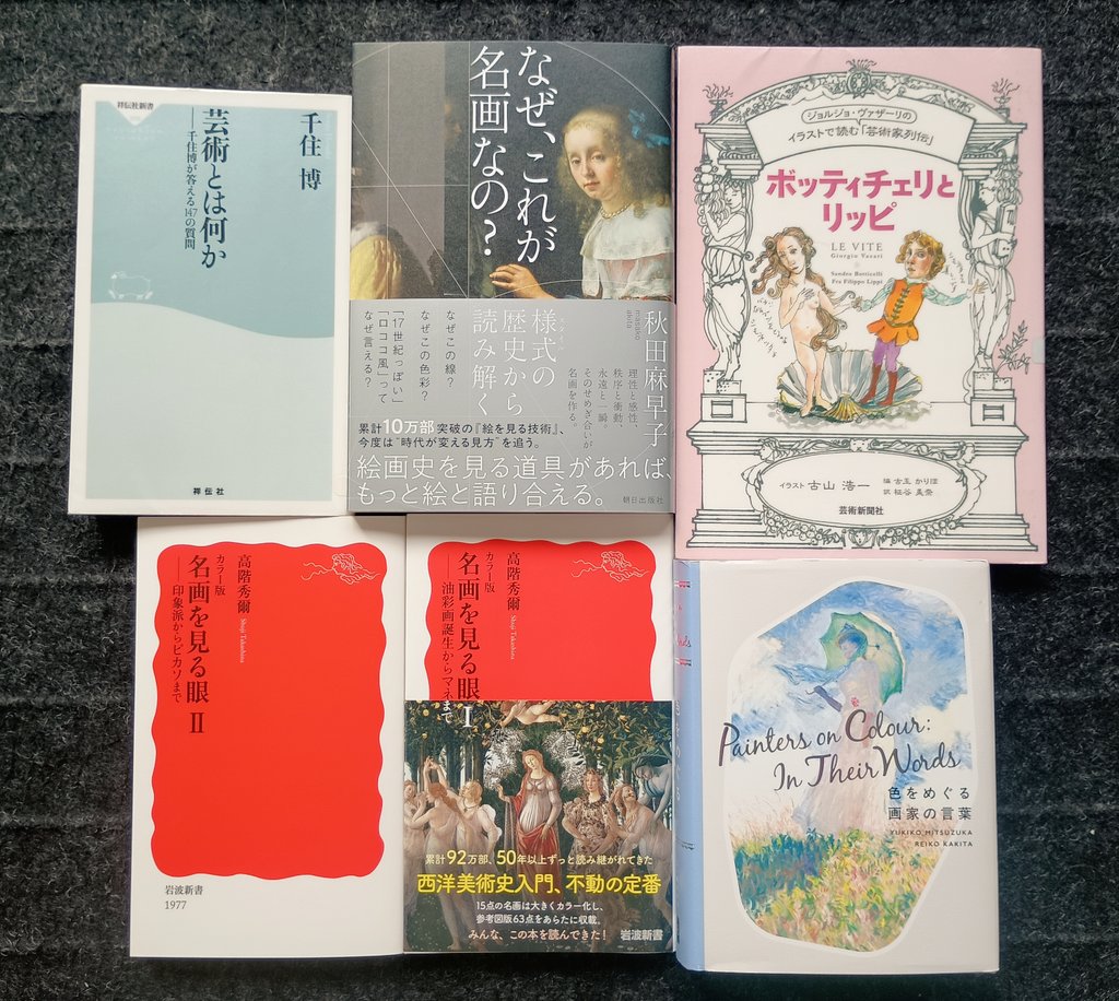 ソフトミー@読書 tweet media