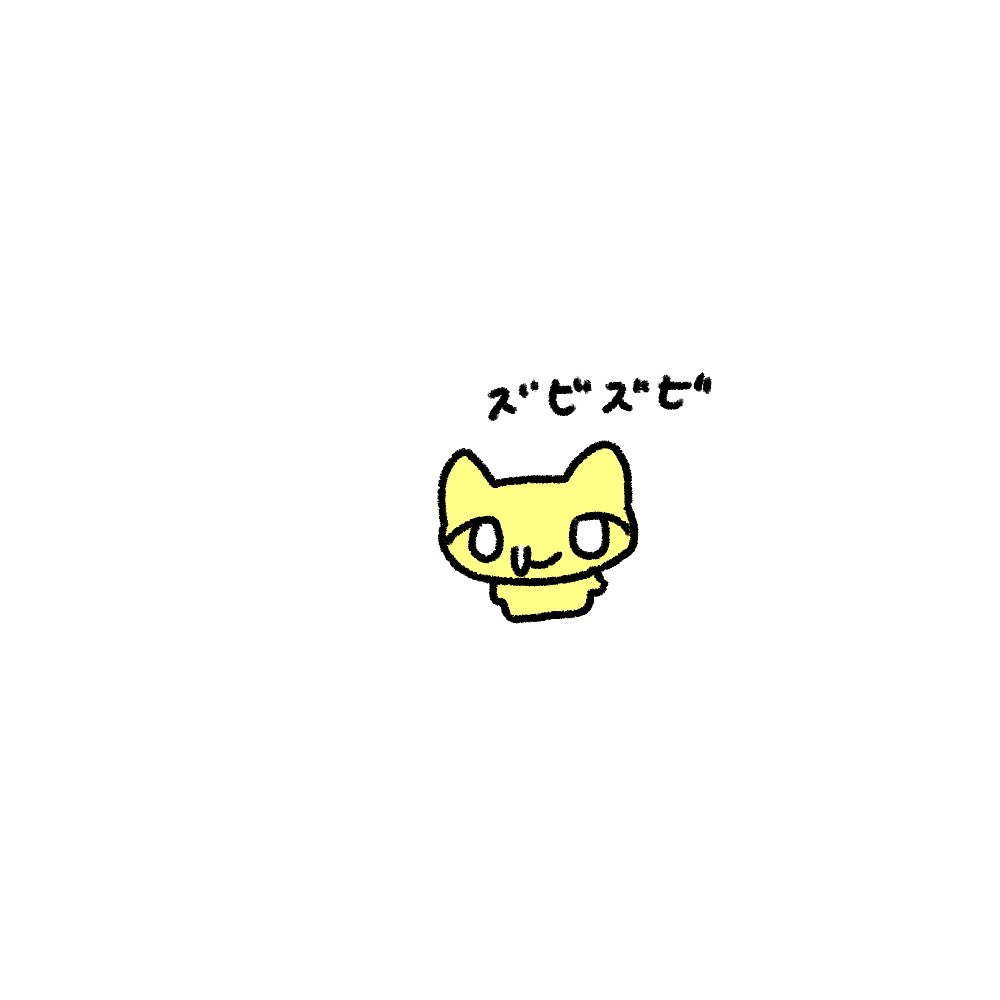 ねこちゃんページ ねこちゃん｜（新訂）神沢利子・和歌山静子の絵本｜創作絵本（国内