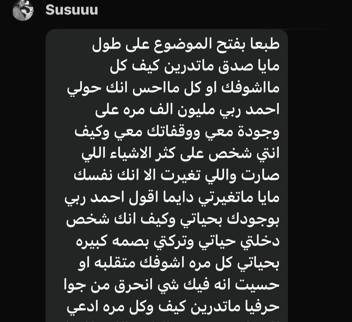 مّ tweet media