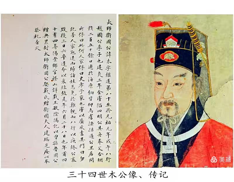 Peng201912's tweet photo. 五代
史师仲（1082~1124）
史师才（1083~1162）
史师木（1086~1129）
史师光（1113~1178）
分别是史诏的长子，次子，三子和五子，没有第四子史师禾画像 https://t.co/C1liFr8m4c