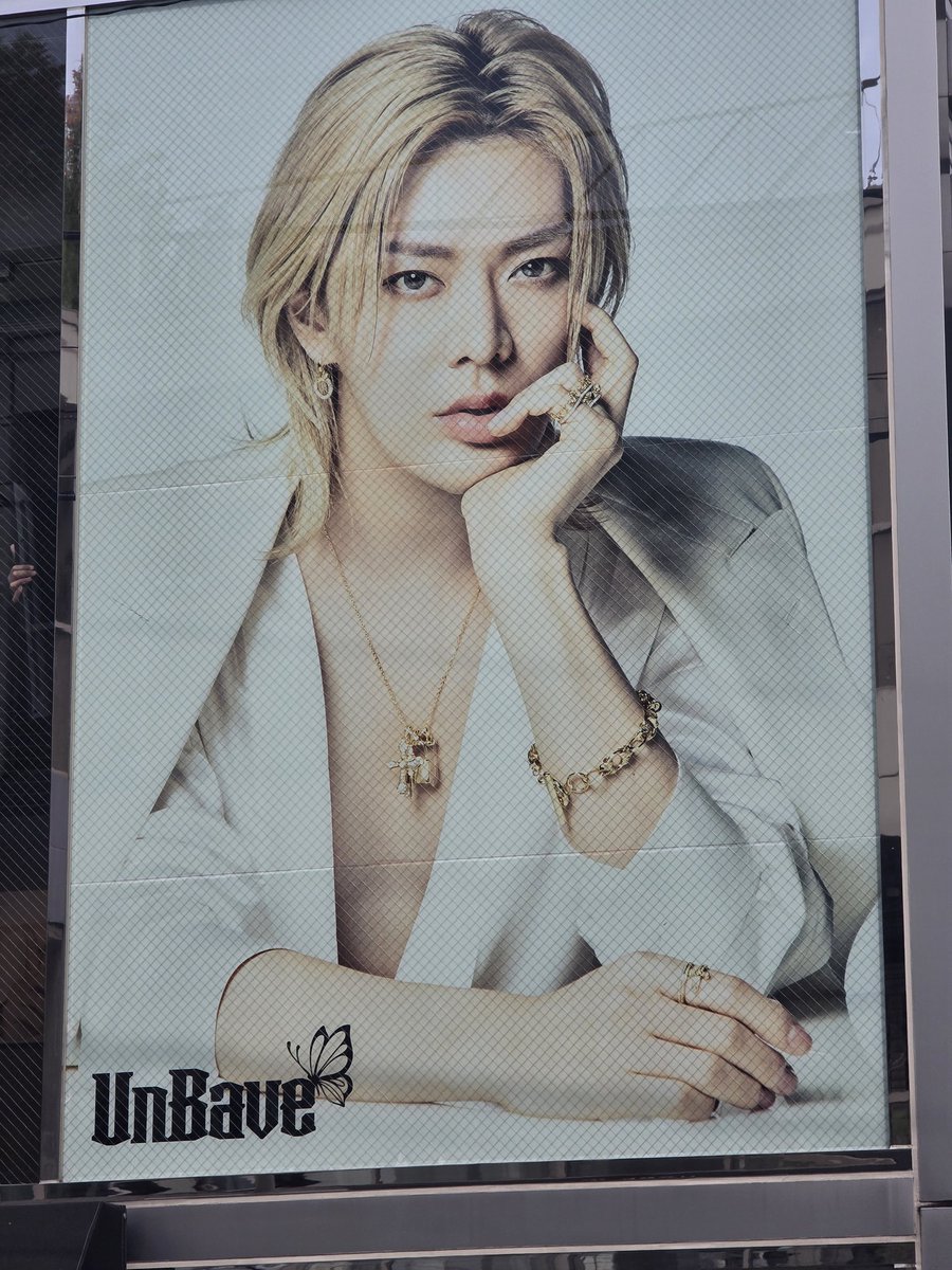 Unbave　popup
今日からスタート。お美しい姿が、めちゃ大きく貼ってある。一枚くれませんか？何かしら、買ってしまいそうで、自分が怖い。あ、来てる時点で、もう、そうなのか。(笑)