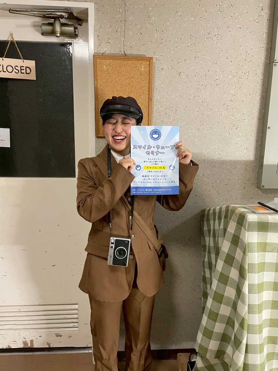 坪井愛莉 tweet media