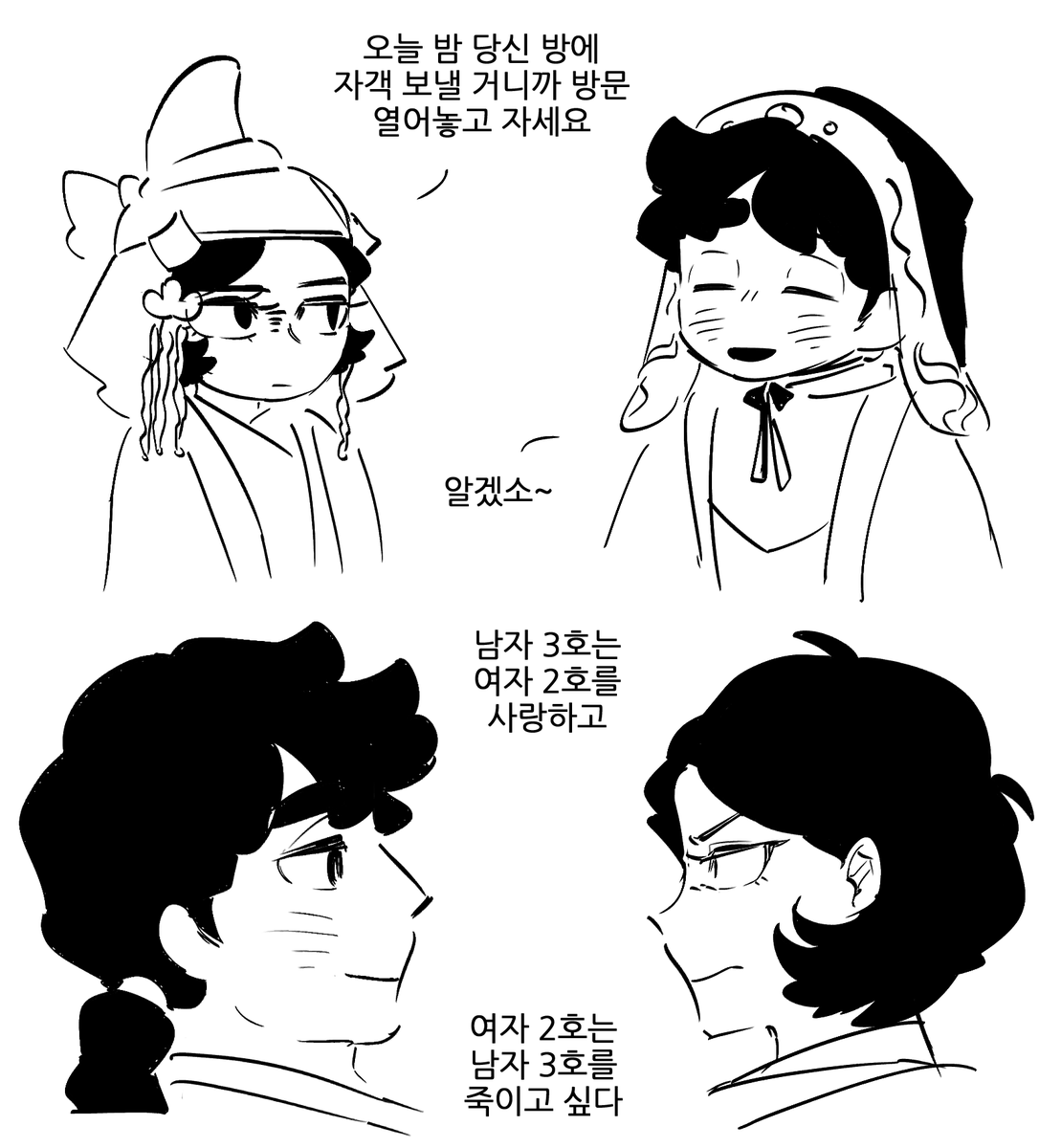 SuShi499's tweet photo. 천막의 자두가르를 보았어요 https://t.co/28eoVSAR7w