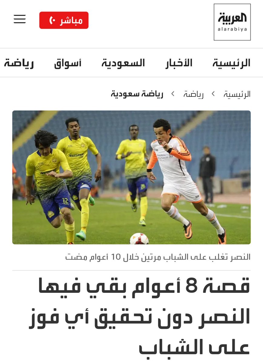 ماطلع صوتك إلا بعد الدعم والدفدفه