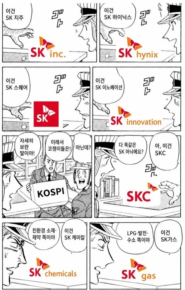 tonaitoo's tweet photo. 코스피에 온것을 환영하오 낯선이여 https://t.co/D66if3XINS