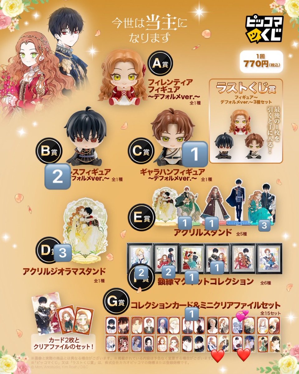 なち tweet media