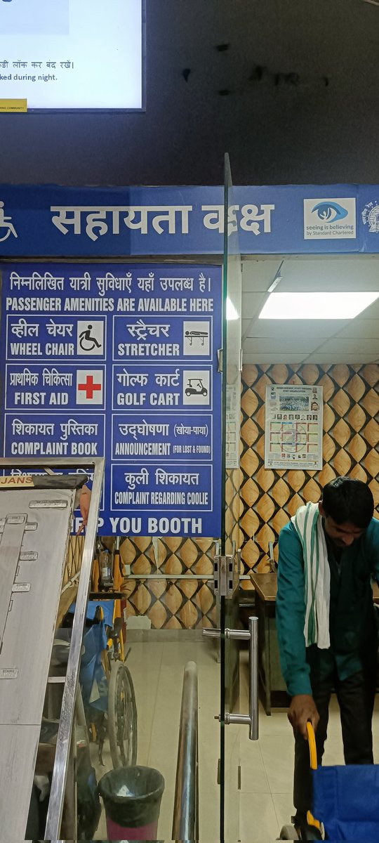 Ashu_guptaa's tweet photo. @RailMinIndia @RailwayNorthern 
Dear all, 
On one hand you claim that the station is wheelchair free and on the other hand you have charged 250-700 rupees at the same station. At the help counter they said charges are applicable now onwards.
I want to know what this is ? https://t.co/i5uulhlSVO