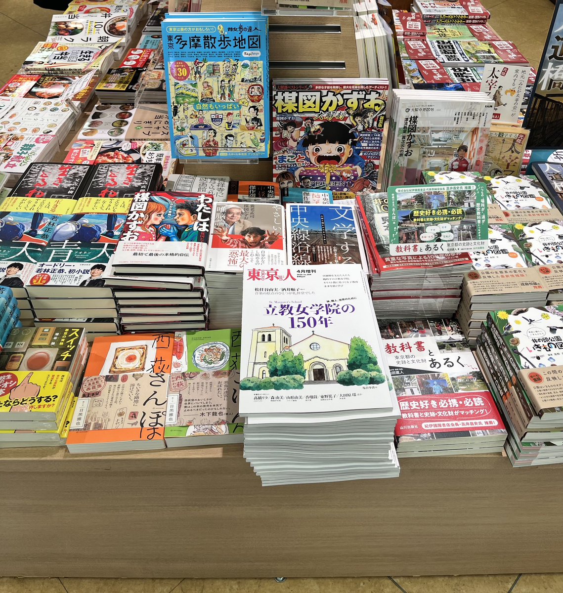 月刊「東京人」 (@tokyo_jin_toshi) / Posts / X