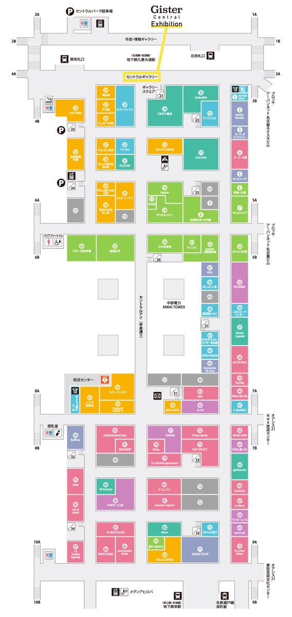 tsukushiso's tweet photo. 🟡#ジスター展(06)ガール×黄🟡
絶賛開催中！毎日10時〜21時で、今週日曜5/10まで！場所は、セントラルパーク(@centralpark_ngy)の北、地下鉄久屋大通駅の南改札出てすぐ！詳細は引用P👇 https://t.co/x6mcl3wnRJ