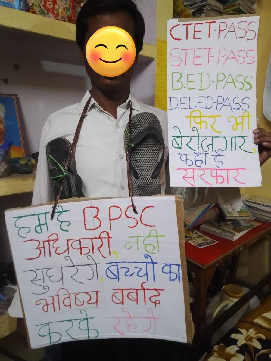 Bhoopesh221's tweet photo. बिहार के सभी जिलों से बड़ी संख्या में अभ्यर्थी 8 मई को पटना महा आंदोलन में आ रहे हैं।
#bihar #tre4 #notification
#TRE4 #BPSC_TRE4 #TRE4_Notification #Release_TRE4_Notification #TRE4_Mahaaandolan #BPSC #Patna #StudentPower #BiharStudents #TRE4Andolan #TeacherVacancy #BiharTeacher #BPSCStudents #TRE4Update #ViralVideo #EducationNews #PatnaProtest #StudentUnity #TRE4News #Mahaaandolan #BiharYouth #TRE4Exam #TrendingNow #ViralReels ✊🔥