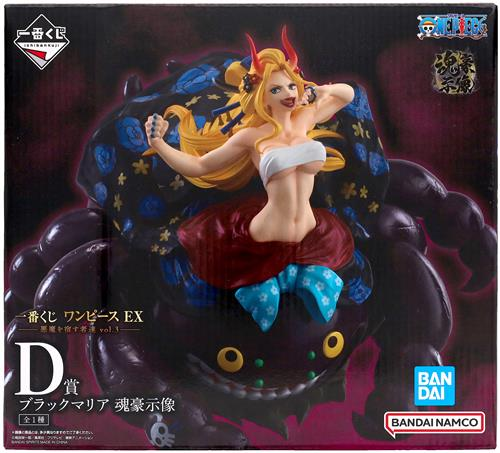 らしんばんイオンモール筑紫野】 「 一番くじ ONE PIECE EX 悪魔を宿す