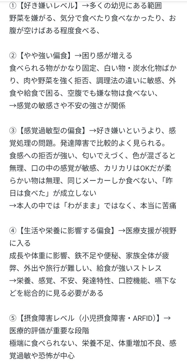 ねこぺん tweet media