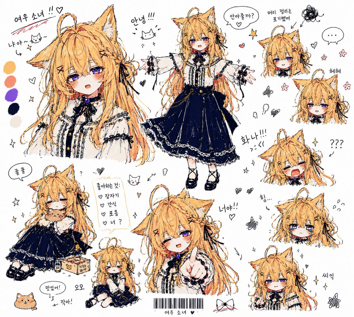 kaoru_sio tweet media