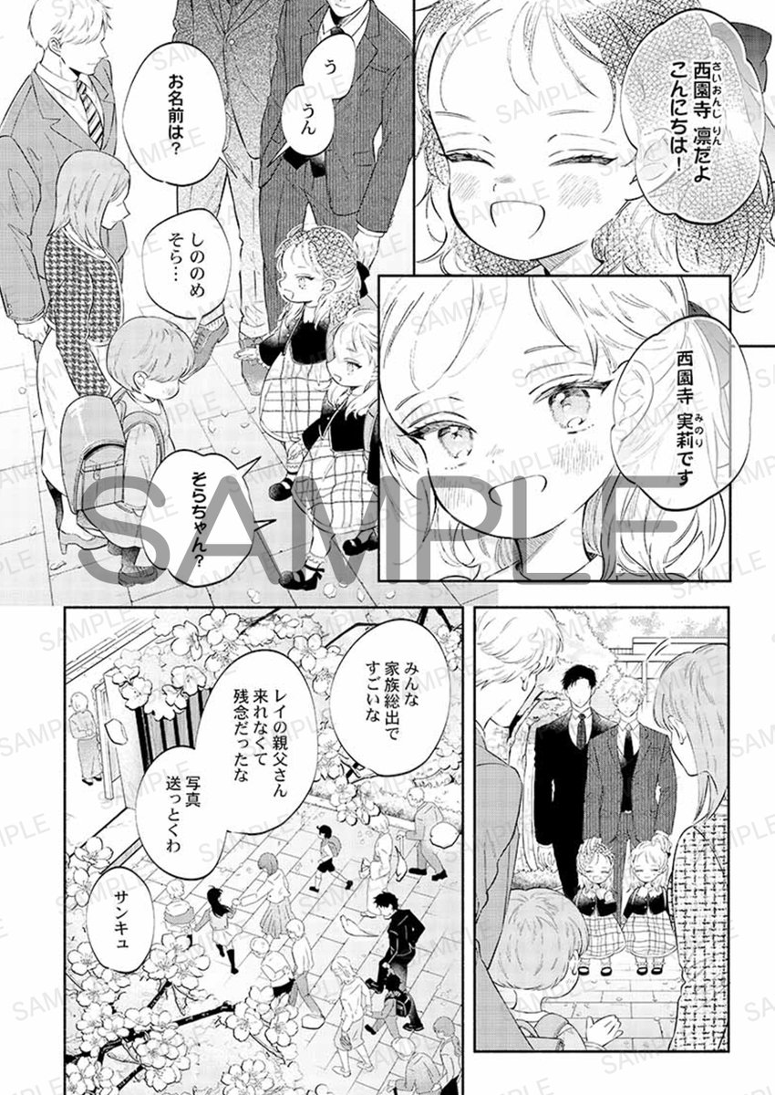 彗星社～毎月18日頃新刊発売！～ tweet media