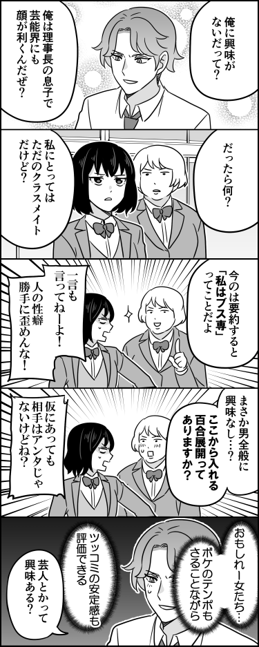 伊東 tweet media