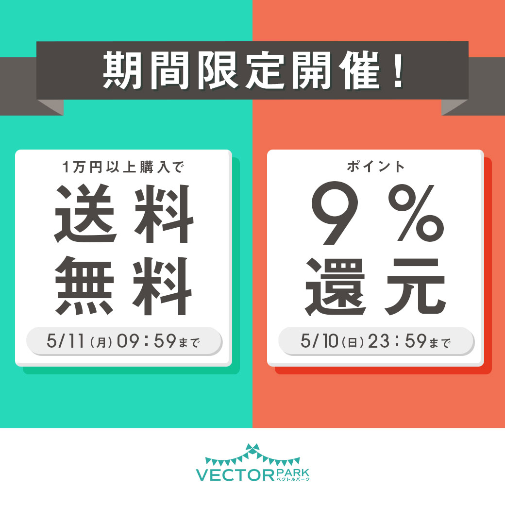ブランド古着通販ベクトルパーク tweet media