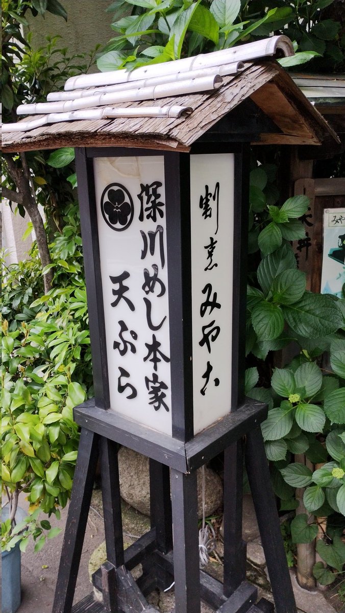 葛西🦌東女沼にハマってます。 tweet media