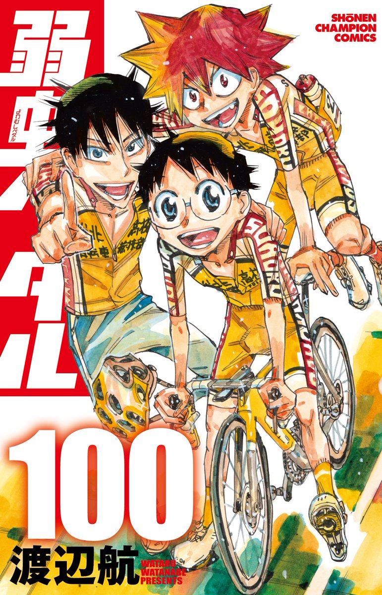 oricon_anime_'s tweet photo. 『弱虫ペダル』100巻到達💐
2008年の連載開始から今年で18年
https://t.co/S7DMFJas5O

オタクの高校生・小野田坂道がロードレースと出会い、才能を開花させ仲間と成長していく物語。累計3200万���超えの人気作で、12年舞台化、13年アニメ化、16年に実写ドラマ化、20年に映画化された。 https://t.co/cMKoHSJhjh