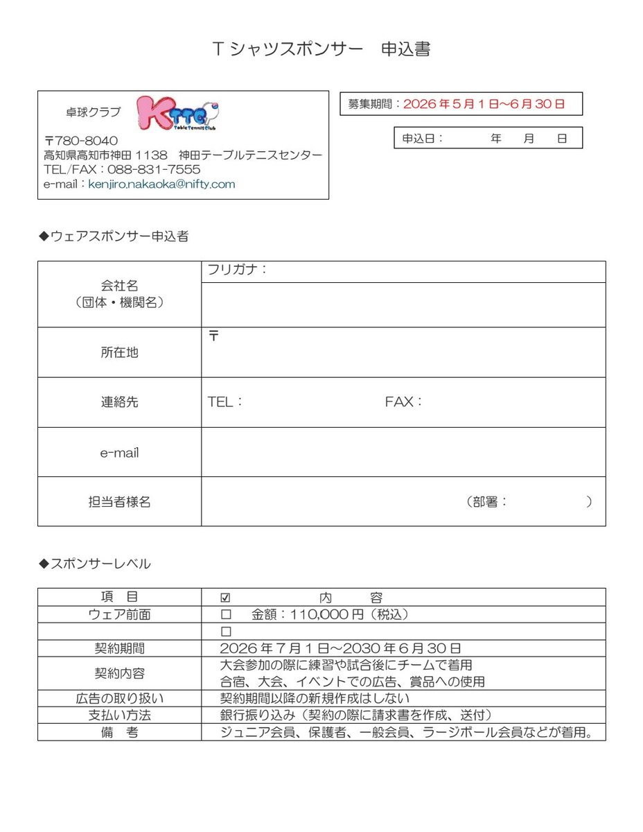 中岡賢次郎 tweet media