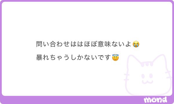 ♡ tweet media
