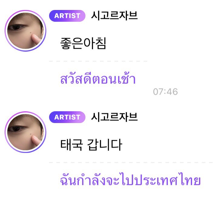𝙖𝙨𝙞𝙣 𝟐𝟑𝟏𝟑% tweet media