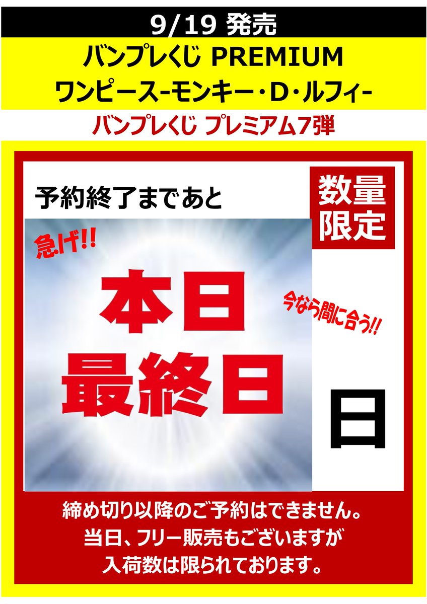 Wonderアミューズメント公式 tweet media