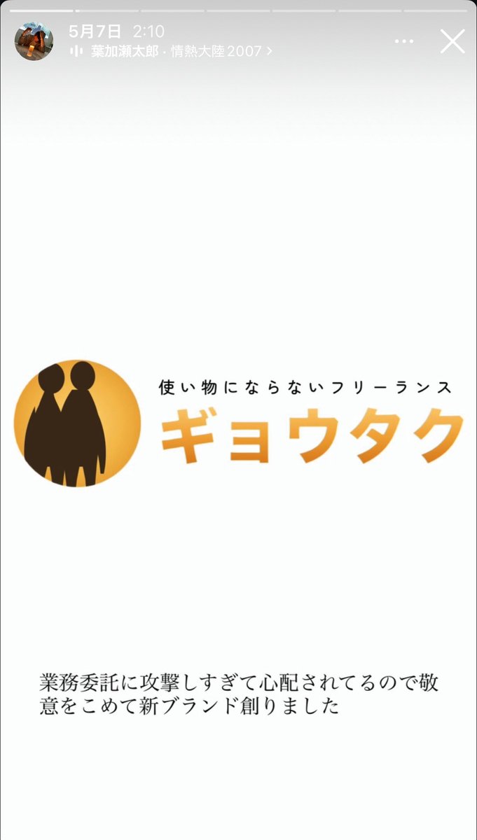 Yuruo - tecoGroup Founder&CEO - tweet media