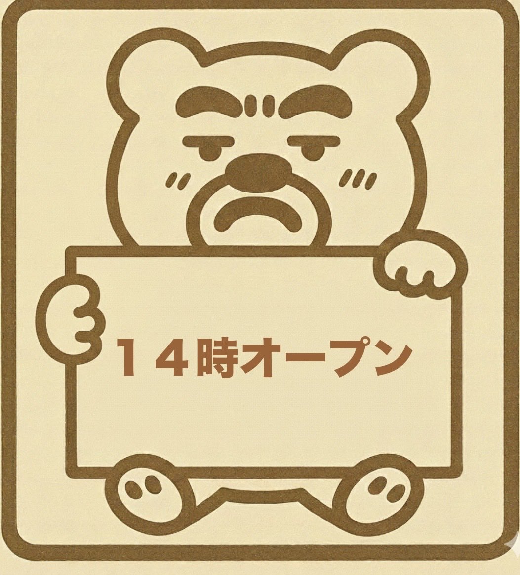 5月8日（金） 14時00分〜19時00分 みどり 19時00分〜21時30分 さぶ 21