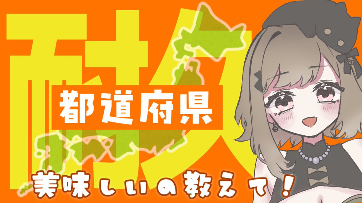 とんぼちゃん専用ｌenovotad8 秋田/宮城/新潟/石川/富山/群馬/岐阜/福井/山梨/愛知/奈良/京都/和歌山