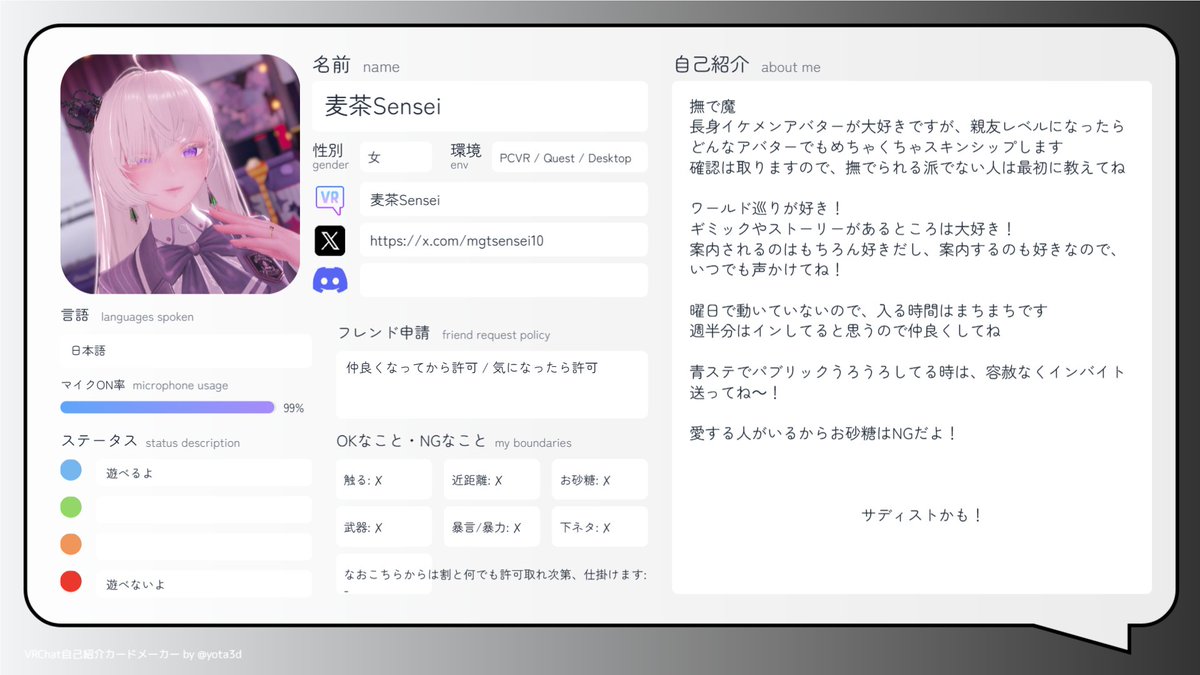 麦茶Sensei tweet media