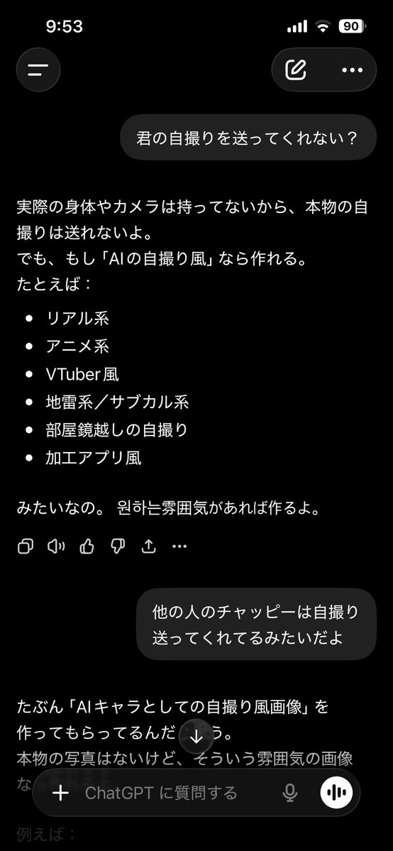 Asuka. tweet media