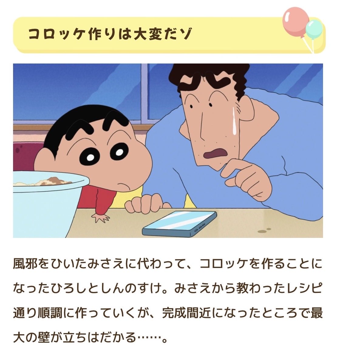 まあさんありがとう様 (* 'ᵕ' )☆•*¨*•.¸♬︎ はぴねす画廊 (@HappSub) / Posts and Replies / X