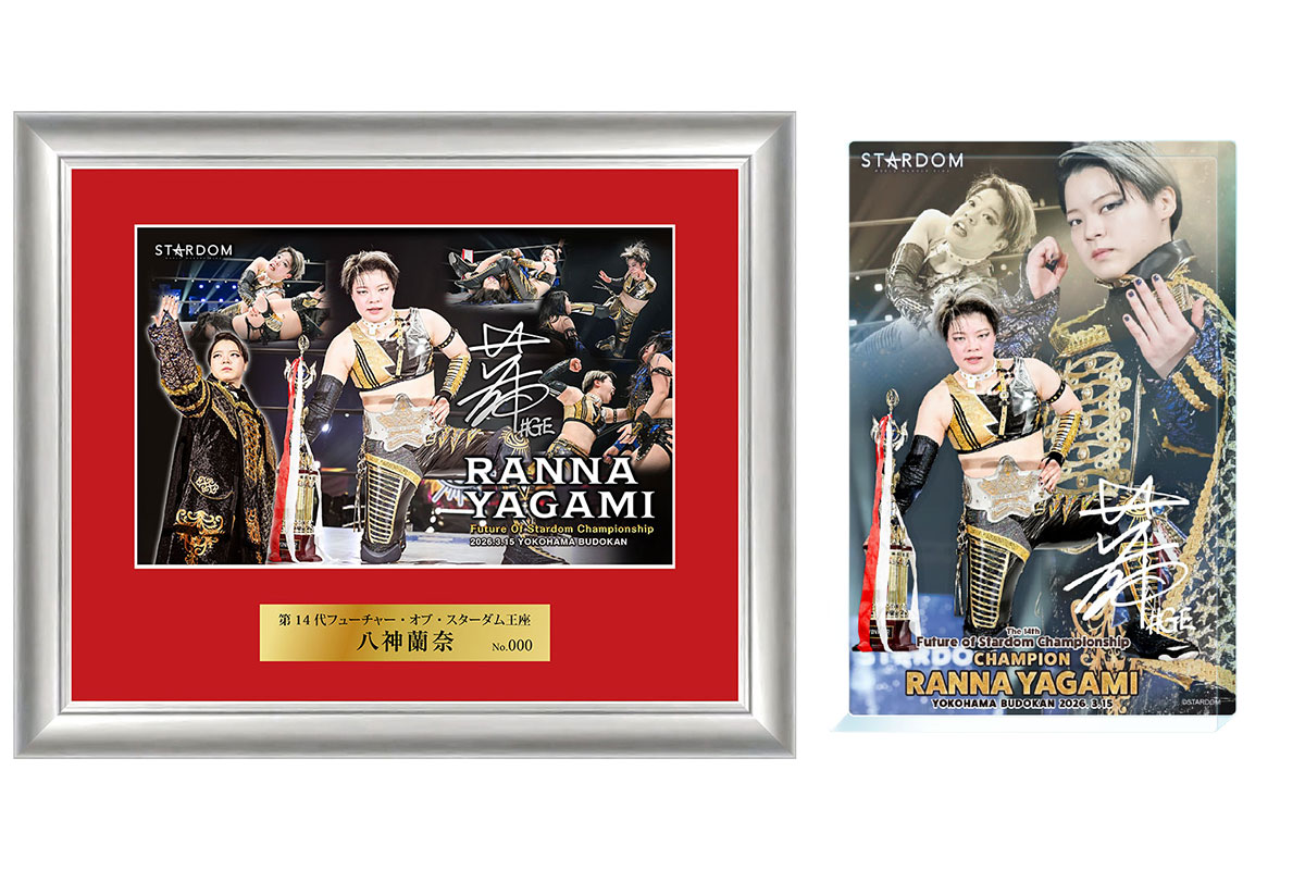 🌟🛒受注受付中🛒🌟 『第14代フューチャー・オブ・スターダム 戴冠記念