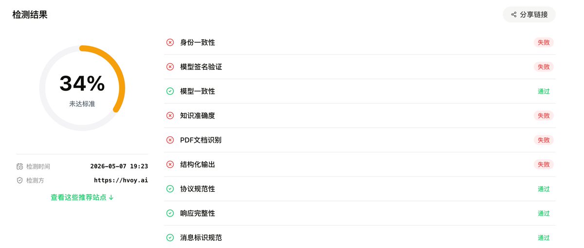 雪踏乌云 tweet media