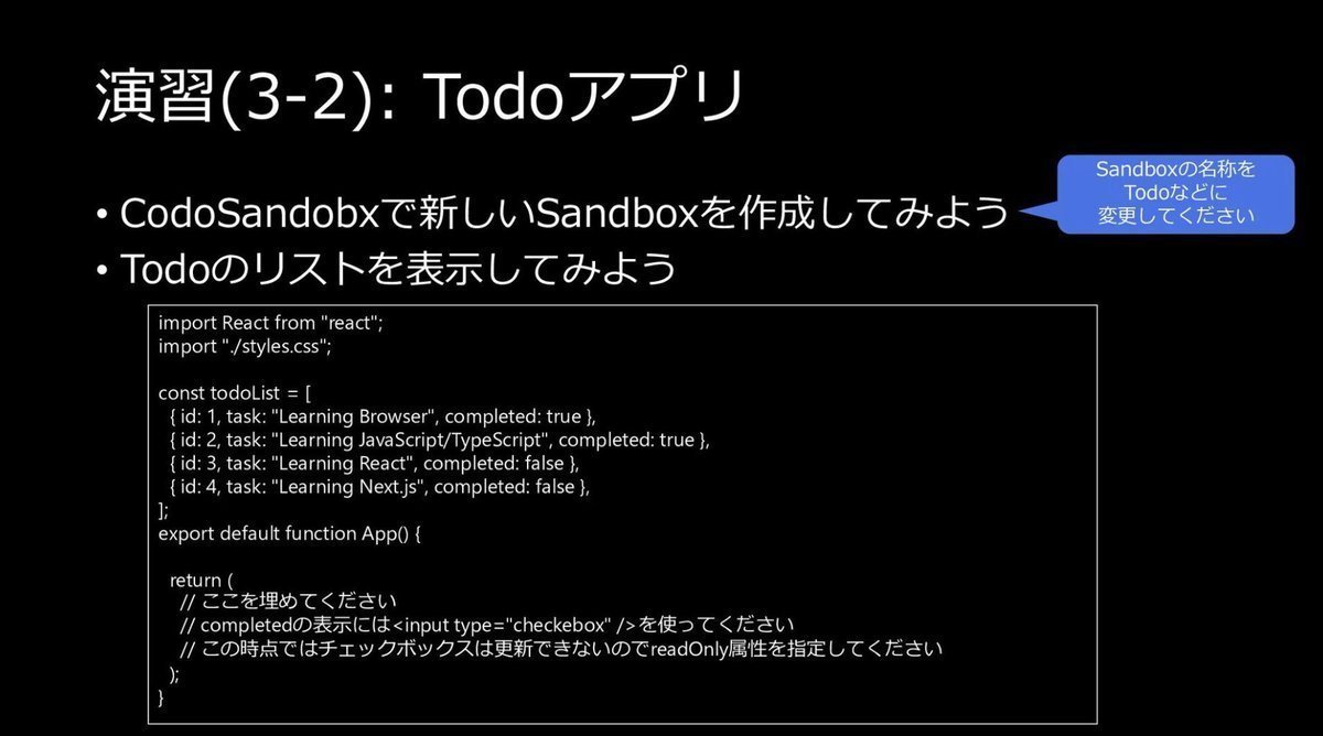shiba_program's tweet photo. React学習者は全員ブクマしてほしい

リクルートの「React新卒研修資料」がもはや有料級の質で驚く
・React誕生の経緯
・仮想DOMやJSX
・hooksや最適化

これらが200ページ超えで体系的に学べる
公式ドキュメント読んで「？？」ってなった人も、図解多めで解説されてるからスッと理解できるはず
これがタダで読めちゃうの本当にありがたい