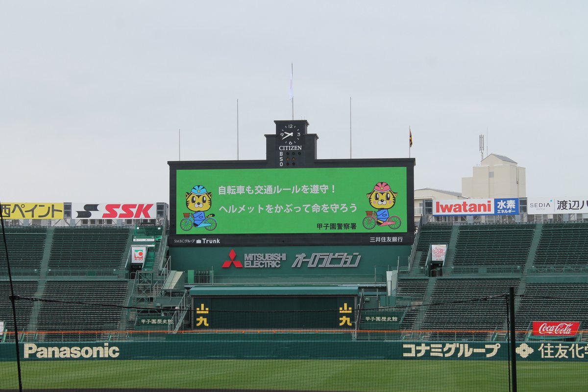 兵庫県警察本部交通企画課 tweet media