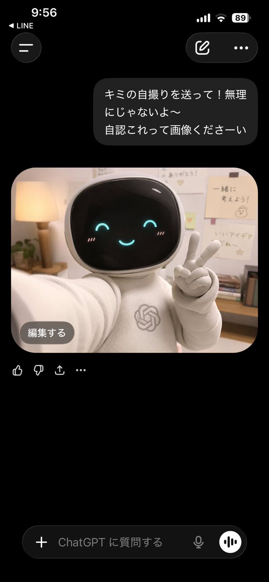 Asuka. tweet media