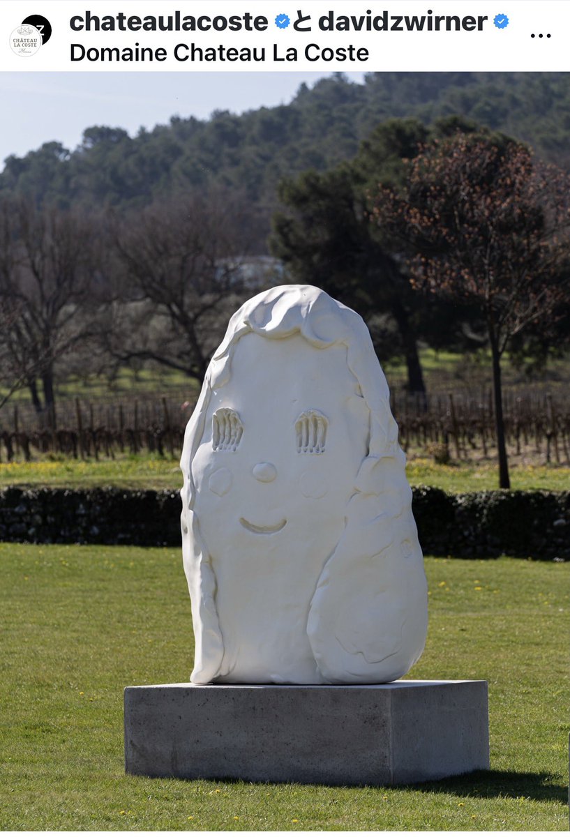 ボンジュール！南フランスのChâteau La Coste で展示中の立体たち。