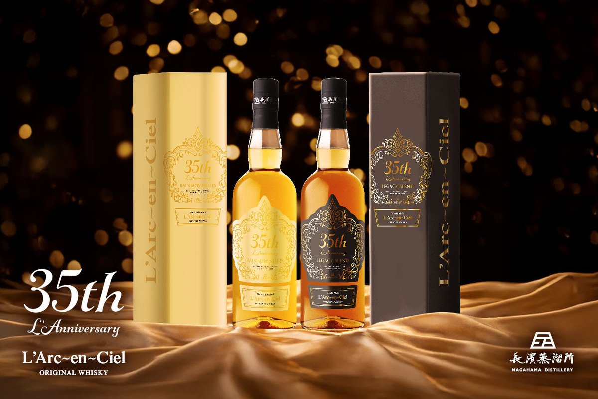 ウイスキーライフ公式 (@whiskylife_rkt) / Posts / X