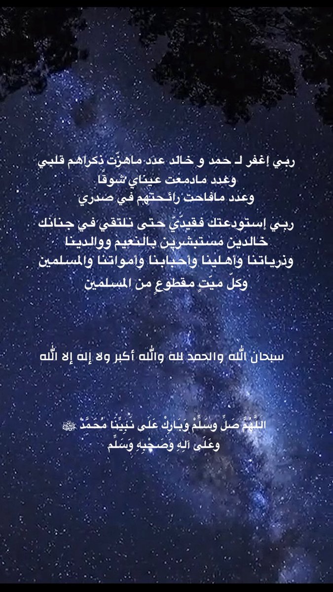 Najla3bdullah's tweet photo. https://t.co/sjSIJ6eQuL