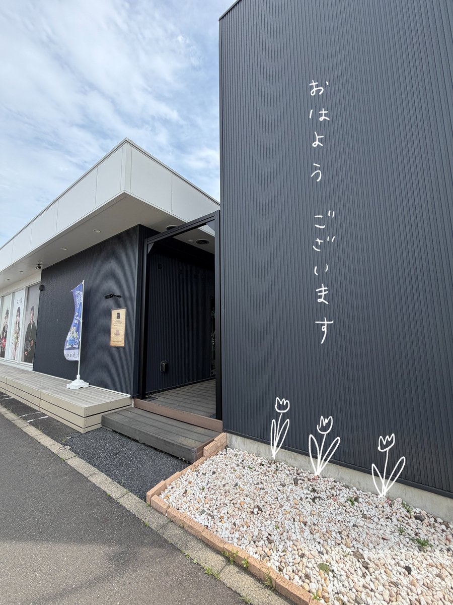 アンシャンテ水戸 tweet media